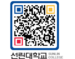 QRCODE 이미지 https://www.sunlin.ac.kr/hraxuy@