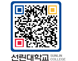 QRCODE 이미지 https://www.sunlin.ac.kr/hroozt@