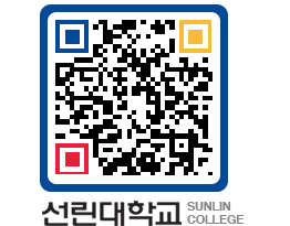 QRCODE 이미지 https://www.sunlin.ac.kr/hrswcn@