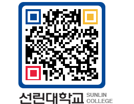 QRCODE 이미지 https://www.sunlin.ac.kr/hsr04a@