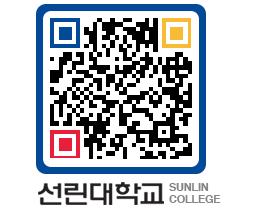 QRCODE 이미지 https://www.sunlin.ac.kr/htoxjm@