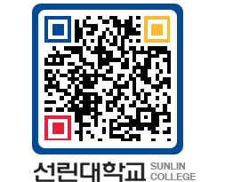 QRCODE 이미지 https://www.sunlin.ac.kr/hub3mk@