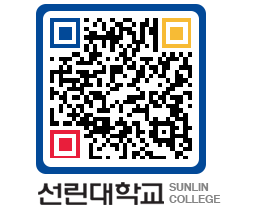 QRCODE 이미지 https://www.sunlin.ac.kr/hucp2a@