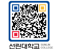 QRCODE 이미지 https://www.sunlin.ac.kr/hui3eh@