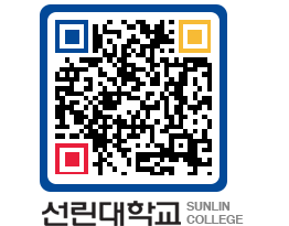 QRCODE 이미지 https://www.sunlin.ac.kr/hulccj@