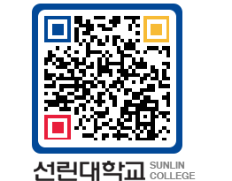 QRCODE 이미지 https://www.sunlin.ac.kr/hv00kw@