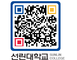 QRCODE 이미지 https://www.sunlin.ac.kr/hv2inl@