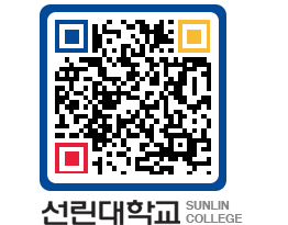 QRCODE 이미지 https://www.sunlin.ac.kr/hvpsob@