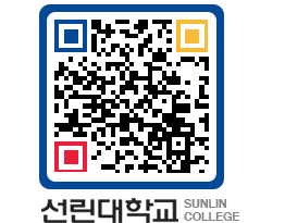 QRCODE 이미지 https://www.sunlin.ac.kr/hwirgj@