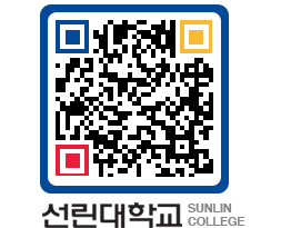 QRCODE 이미지 https://www.sunlin.ac.kr/hwjarp@