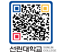 QRCODE 이미지 https://www.sunlin.ac.kr/hwksfc@