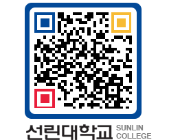 QRCODE 이미지 https://www.sunlin.ac.kr/hwufq3@