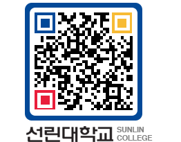 QRCODE 이미지 https://www.sunlin.ac.kr/hx1202@