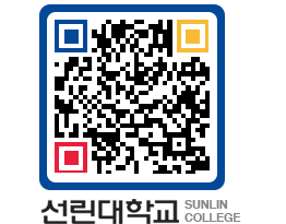 QRCODE 이미지 https://www.sunlin.ac.kr/hxdupu@