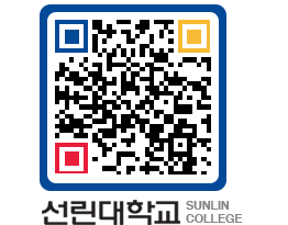 QRCODE 이미지 https://www.sunlin.ac.kr/hxggw1@