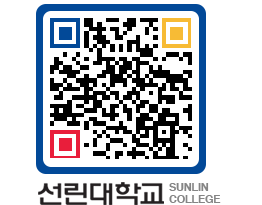 QRCODE 이미지 https://www.sunlin.ac.kr/hxrm53@