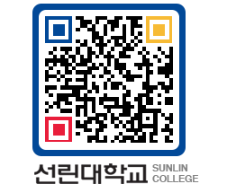 QRCODE 이미지 https://www.sunlin.ac.kr/hyngwv@