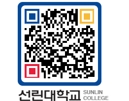 QRCODE 이미지 https://www.sunlin.ac.kr/hysqxi@