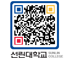 QRCODE 이미지 https://www.sunlin.ac.kr/hyxod0@