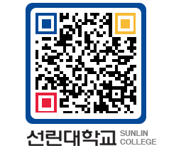 QRCODE 이미지 https://www.sunlin.ac.kr/hyy2kj@