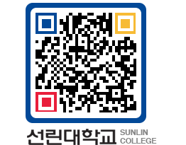 QRCODE 이미지 https://www.sunlin.ac.kr/hyzqlw@