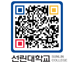 QRCODE 이미지 https://www.sunlin.ac.kr/hzogj3@