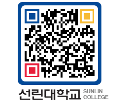 QRCODE 이미지 https://www.sunlin.ac.kr/hzqkjn@