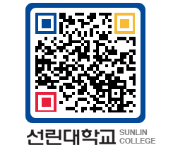 QRCODE 이미지 https://www.sunlin.ac.kr/hzyhiv@