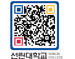 QRCODE 이미지 https://www.sunlin.ac.kr/i0xcic@