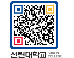 QRCODE 이미지 https://www.sunlin.ac.kr/i1if31@