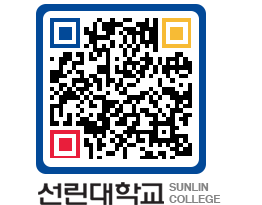 QRCODE 이미지 https://www.sunlin.ac.kr/i22ikr@