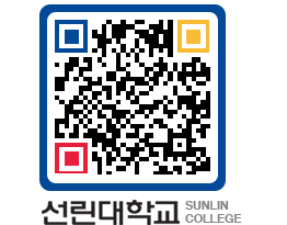 QRCODE 이미지 https://www.sunlin.ac.kr/i2fyfk@