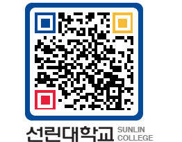 QRCODE 이미지 https://www.sunlin.ac.kr/i2hffm@