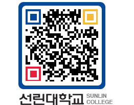 QRCODE 이미지 https://www.sunlin.ac.kr/i4021u@