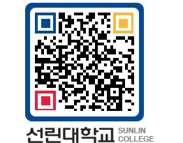 QRCODE 이미지 https://www.sunlin.ac.kr/i4jray@