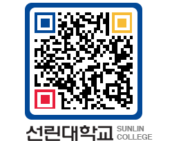 QRCODE 이미지 https://www.sunlin.ac.kr/i5efom@