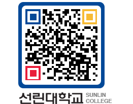 QRCODE 이미지 https://www.sunlin.ac.kr/ia2fdo@