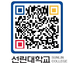 QRCODE 이미지 https://www.sunlin.ac.kr/ibzeys@