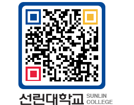 QRCODE 이미지 https://www.sunlin.ac.kr/icphgl@