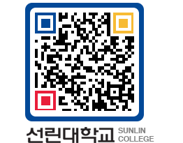 QRCODE 이미지 https://www.sunlin.ac.kr/ictrla@