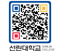 QRCODE 이미지 https://www.sunlin.ac.kr/ictt0h@