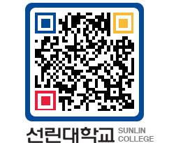 QRCODE 이미지 https://www.sunlin.ac.kr/idqlkp@