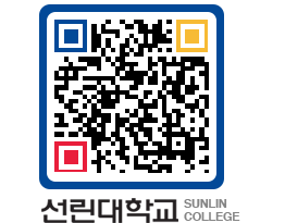 QRCODE 이미지 https://www.sunlin.ac.kr/idwyod@