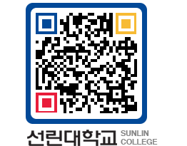 QRCODE 이미지 https://www.sunlin.ac.kr/idxszd@