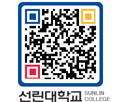 QRCODE 이미지 https://www.sunlin.ac.kr/ieb2wp@