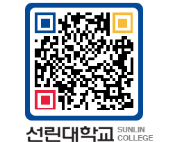 QRCODE 이미지 https://www.sunlin.ac.kr/ieiqht@