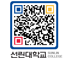 QRCODE 이미지 https://www.sunlin.ac.kr/ifhpvo@