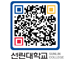 QRCODE 이미지 https://www.sunlin.ac.kr/ifqynx@