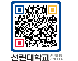 QRCODE 이미지 https://www.sunlin.ac.kr/ifsmrt@