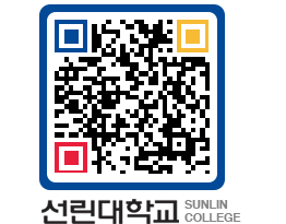 QRCODE 이미지 https://www.sunlin.ac.kr/igayzv@